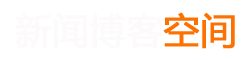 临猗县新闻网